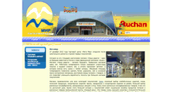 Desktop Screenshot of megamir44.ru